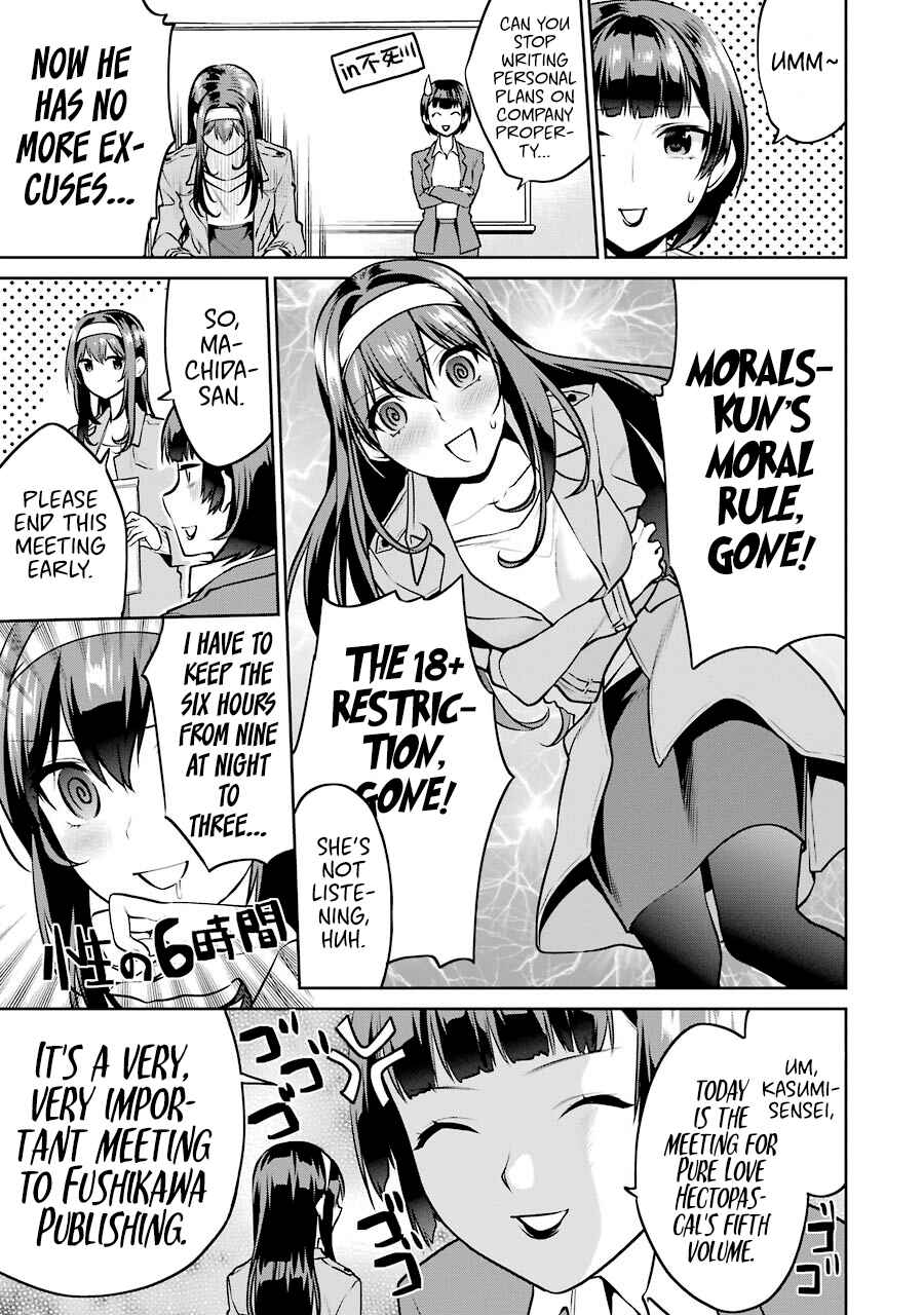 Page 4 Chapter 40 Saenai Kanojo (Heroine) no Sodatekata - Koisuru Metronome