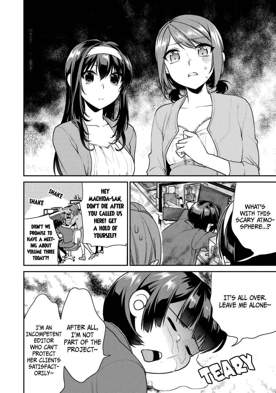 Page 12 Chapter 23 Saenai Kanojo (Heroine) no Sodatekata - Koisuru Metronome