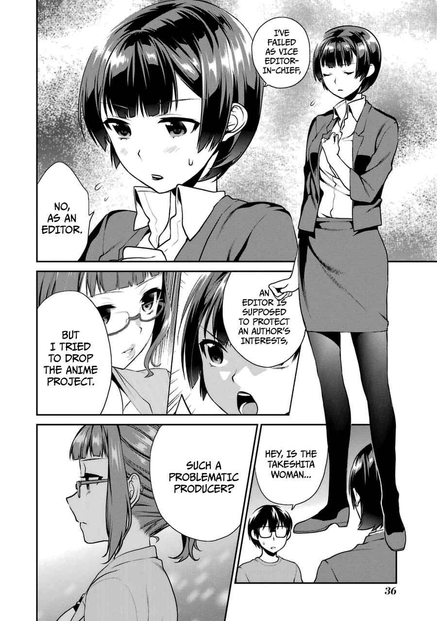 Page 2 Chapter 23 Saenai Kanojo (Heroine) no Sodatekata - Koisuru Metronome