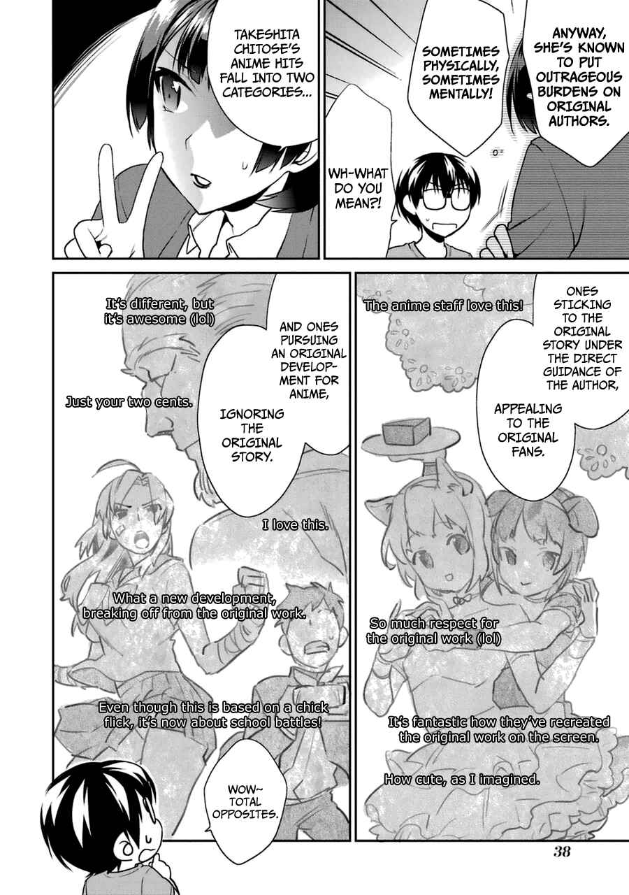 Page 4 Chapter 23 Saenai Kanojo (Heroine) no Sodatekata - Koisuru Metronome