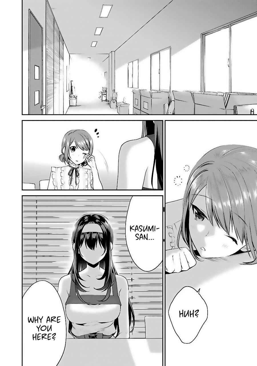 Page 37 Chapter 32 Saenai Kanojo (Heroine) no Sodatekata - Koisuru Metronome