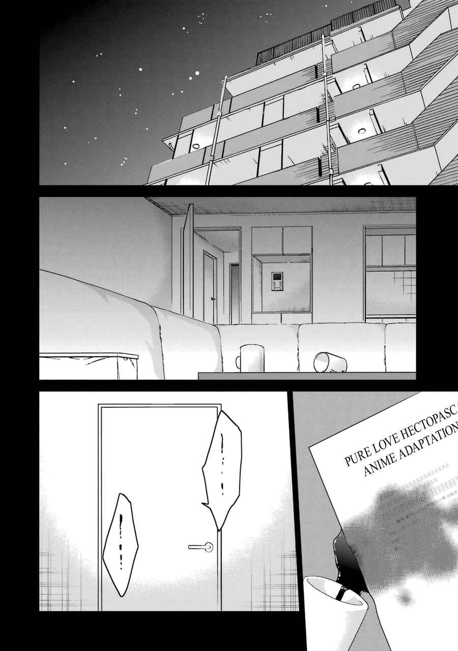 Page 2 Chapter 25 Saenai Kanojo (Heroine) no Sodatekata - Koisuru Metronome