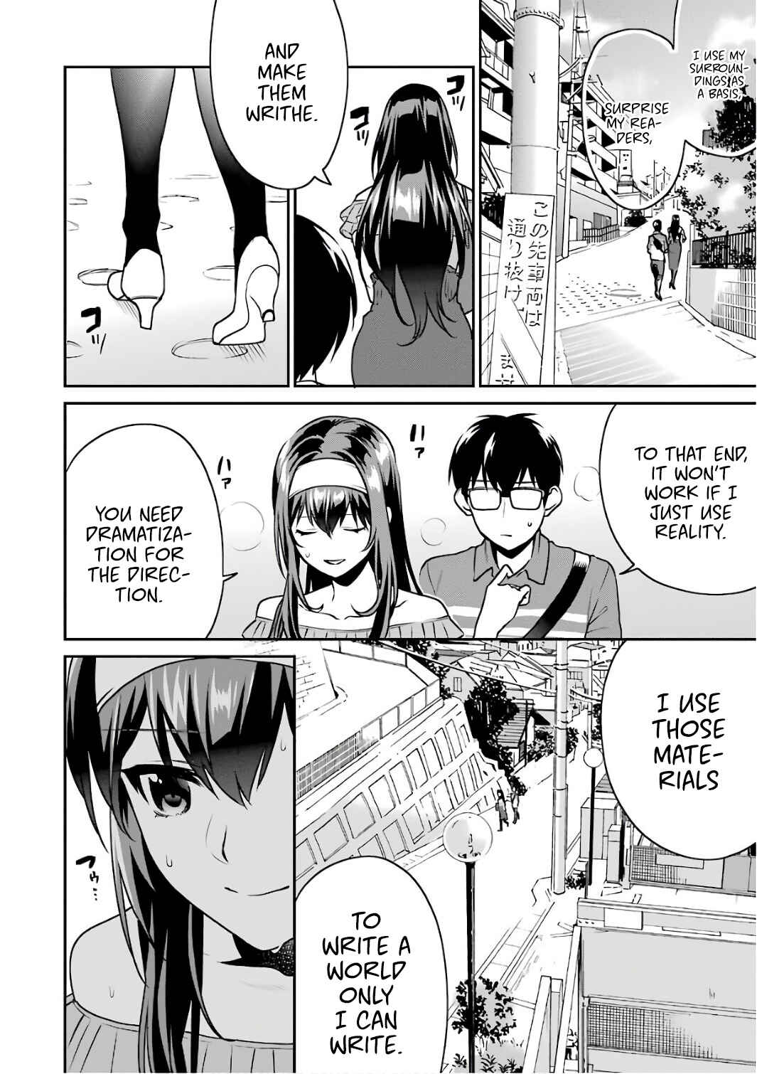 Page 5 Chapter 51.5 Saenai Kanojo (Heroine) no Sodatekata - Koisuru Metronome