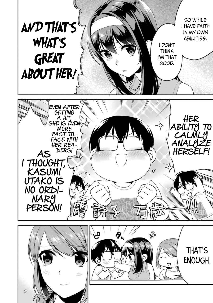 Page 16 Chapter 29 Saenai Kanojo (Heroine) no Sodatekata - Koisuru Metronome
