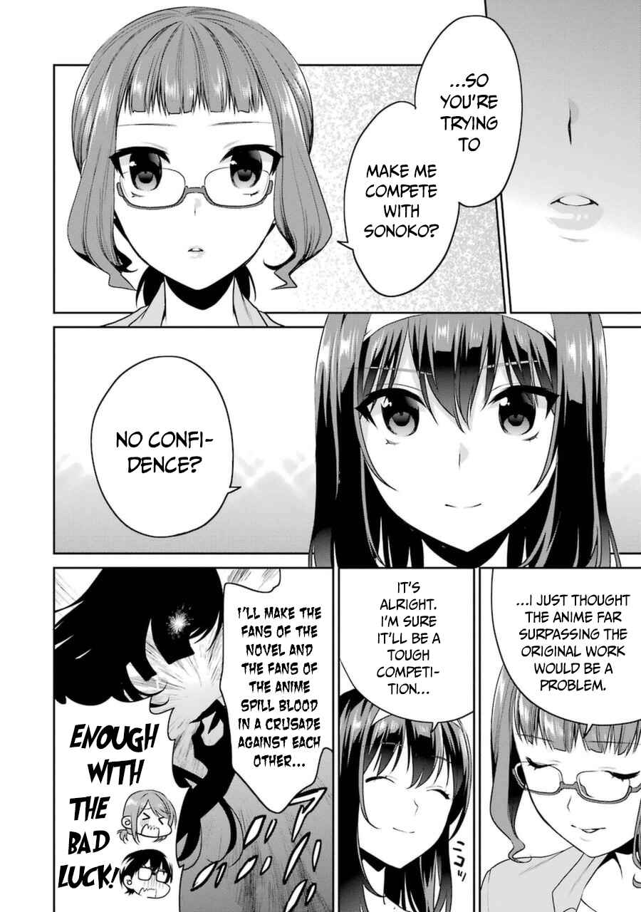 Page 26 Chapter 29 Saenai Kanojo (Heroine) no Sodatekata - Koisuru Metronome