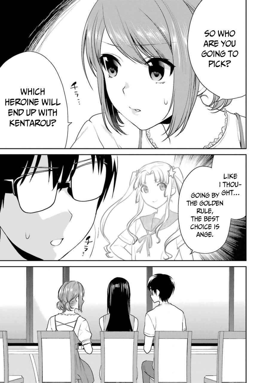 Page 3 Chapter 29 Saenai Kanojo (Heroine) no Sodatekata - Koisuru Metronome