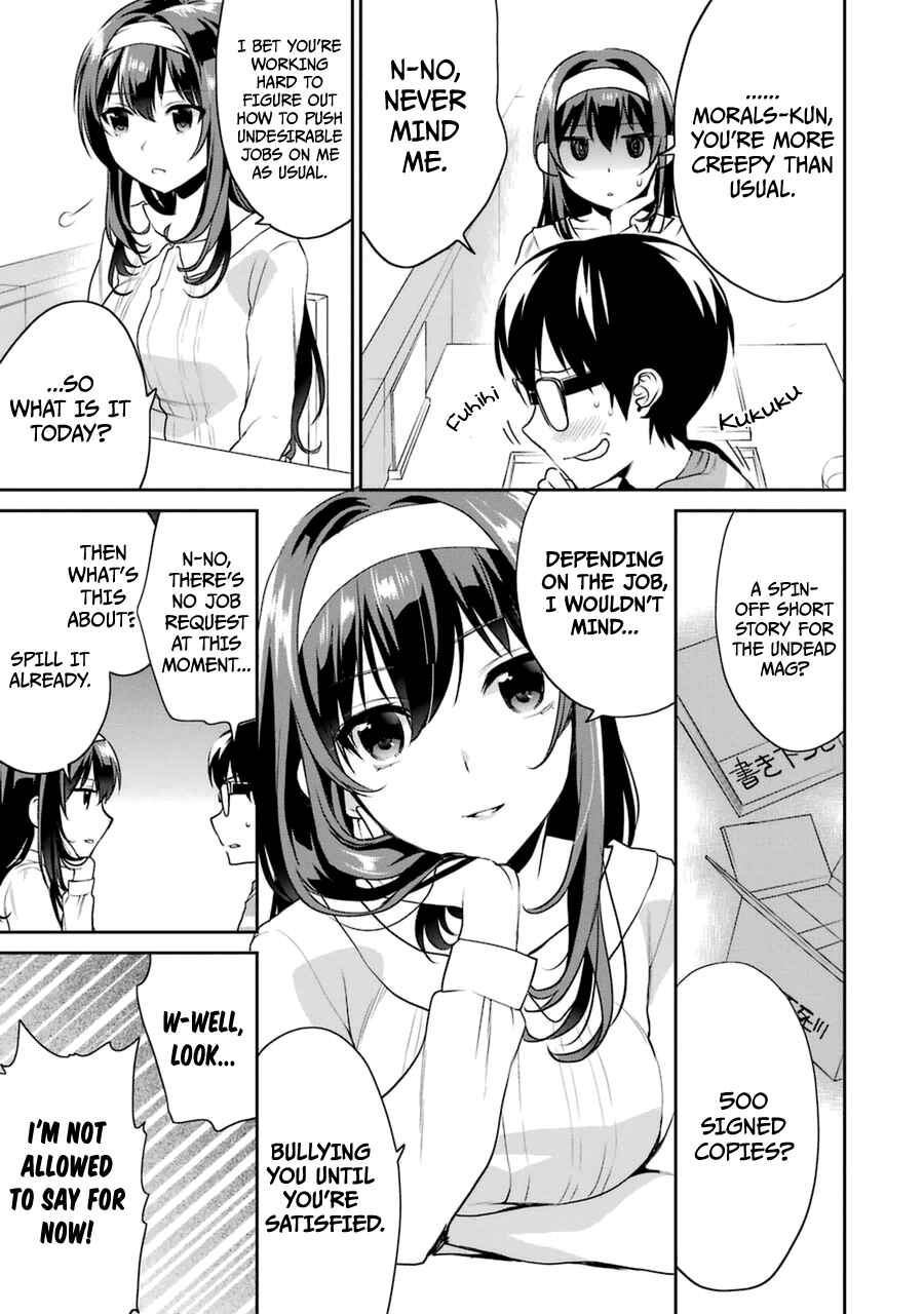 Page 11 Chapter 22 Saenai Kanojo (Heroine) no Sodatekata - Koisuru Metronome