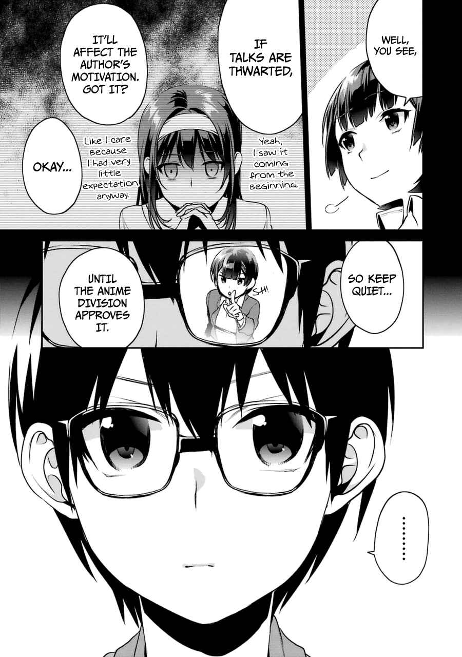 Page 13 Chapter 22 Saenai Kanojo (Heroine) no Sodatekata - Koisuru Metronome
