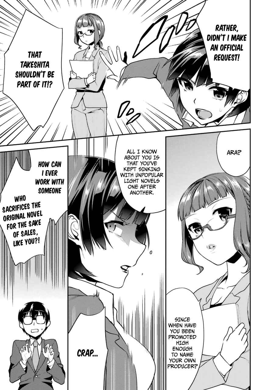 Page 27 Chapter 22 Saenai Kanojo (Heroine) no Sodatekata - Koisuru Metronome