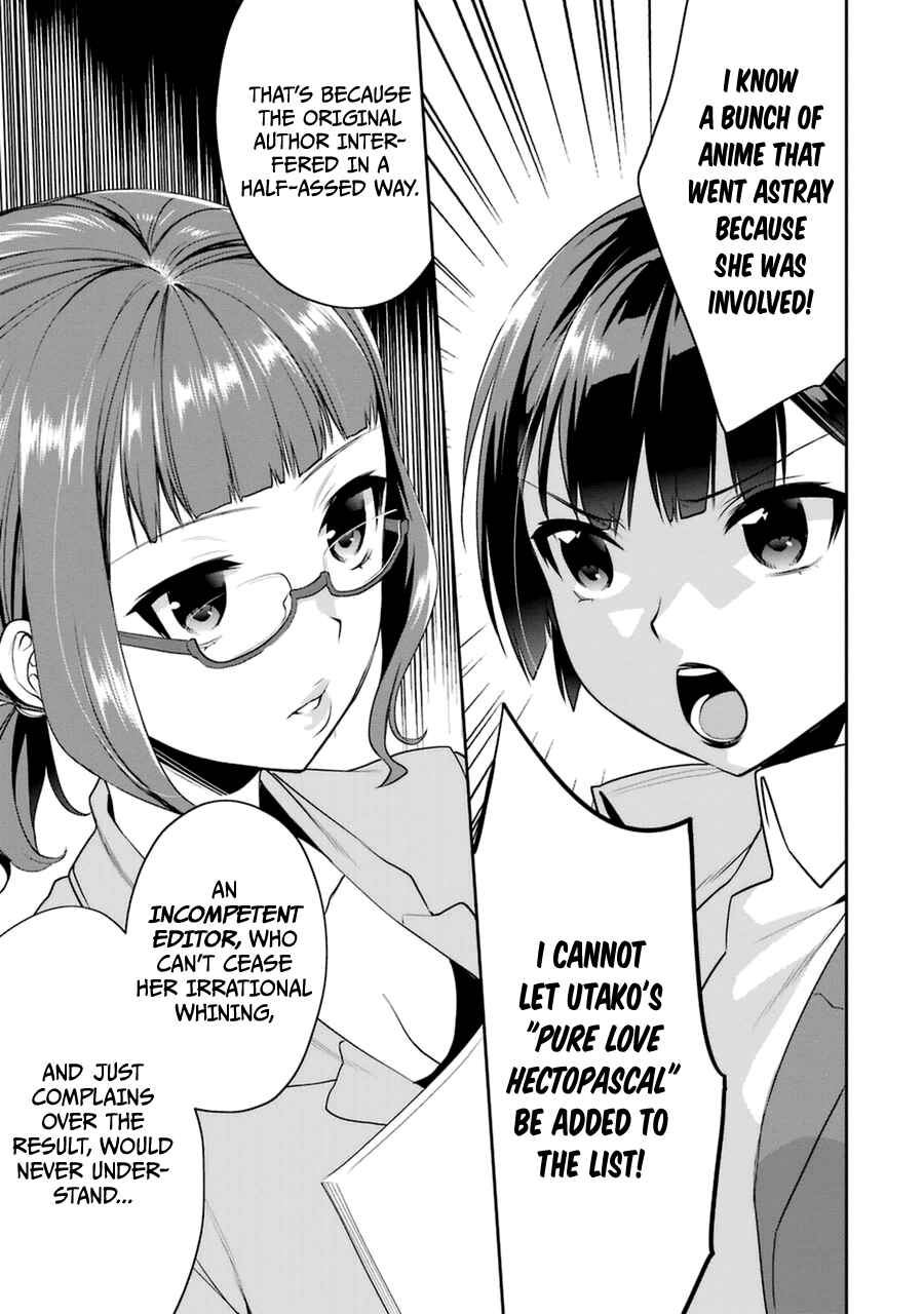 Page 29 Chapter 22 Saenai Kanojo (Heroine) no Sodatekata - Koisuru Metronome