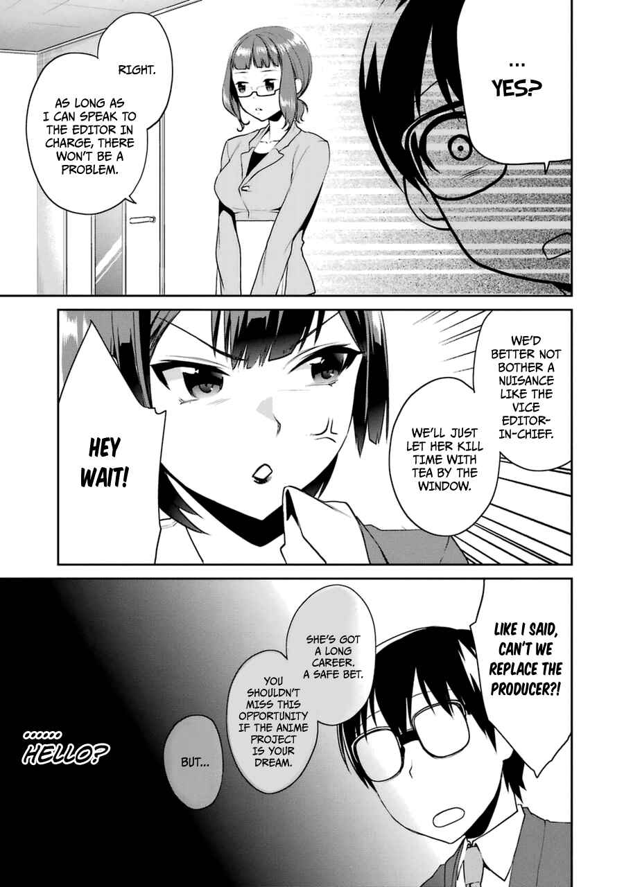 Page 31 Chapter 22 Saenai Kanojo (Heroine) no Sodatekata - Koisuru Metronome