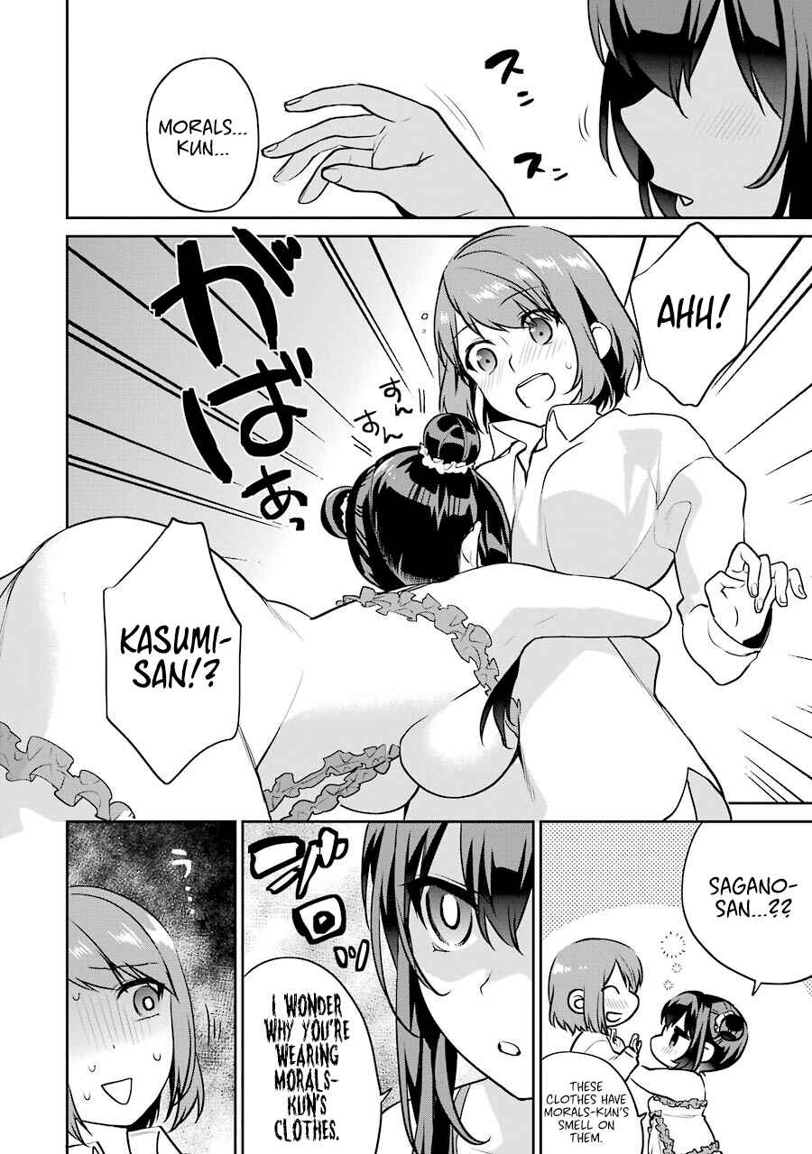 Page 7 Chapter 41.3 Saenai Kanojo (Heroine) no Sodatekata - Koisuru Metronome