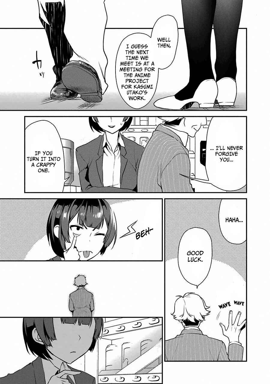 Page 15 Chapter 10 Saenai Kanojo (Heroine) no Sodatekata - Koisuru Metronome