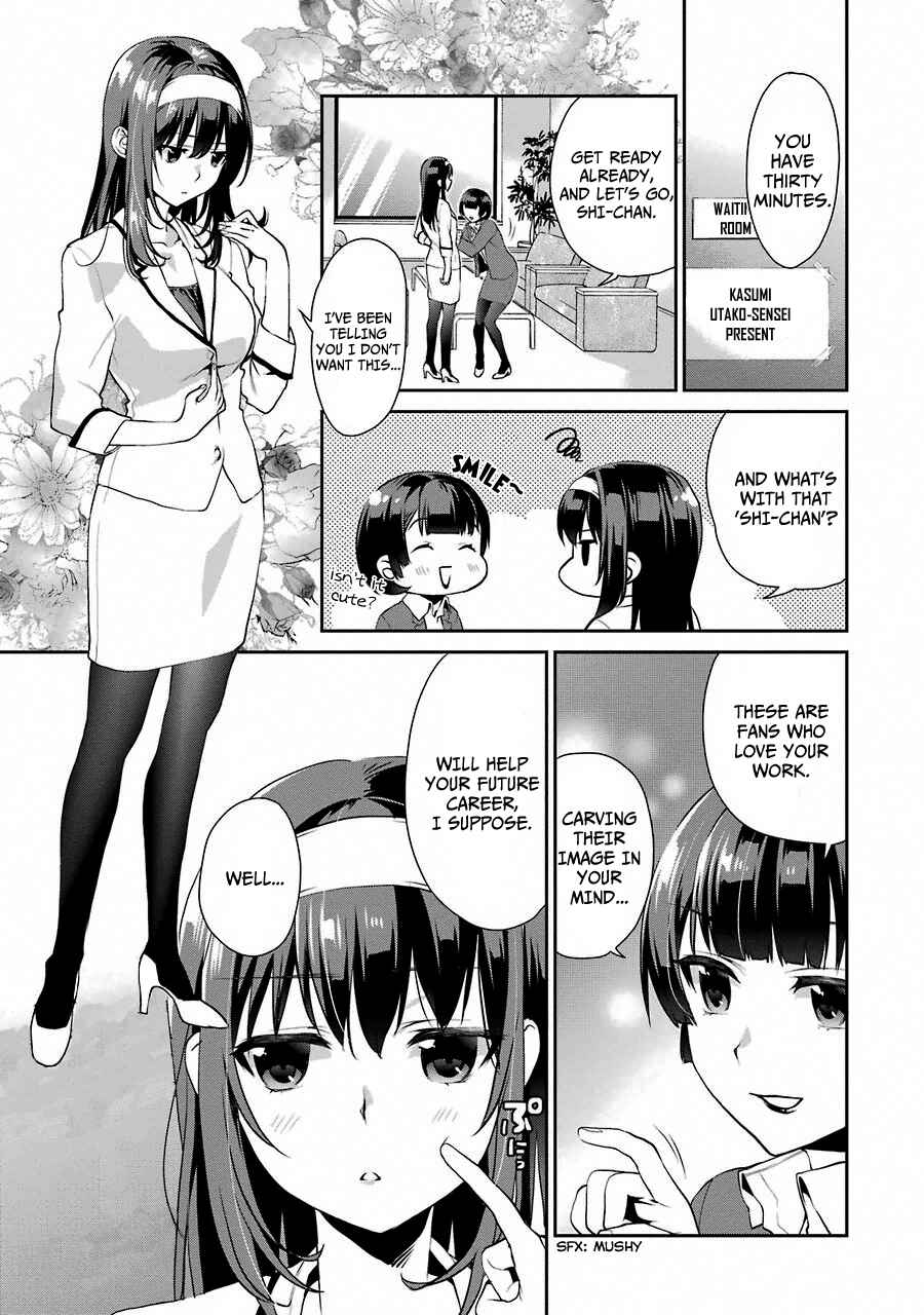 Page 17 Chapter 10 Saenai Kanojo (Heroine) no Sodatekata - Koisuru Metronome