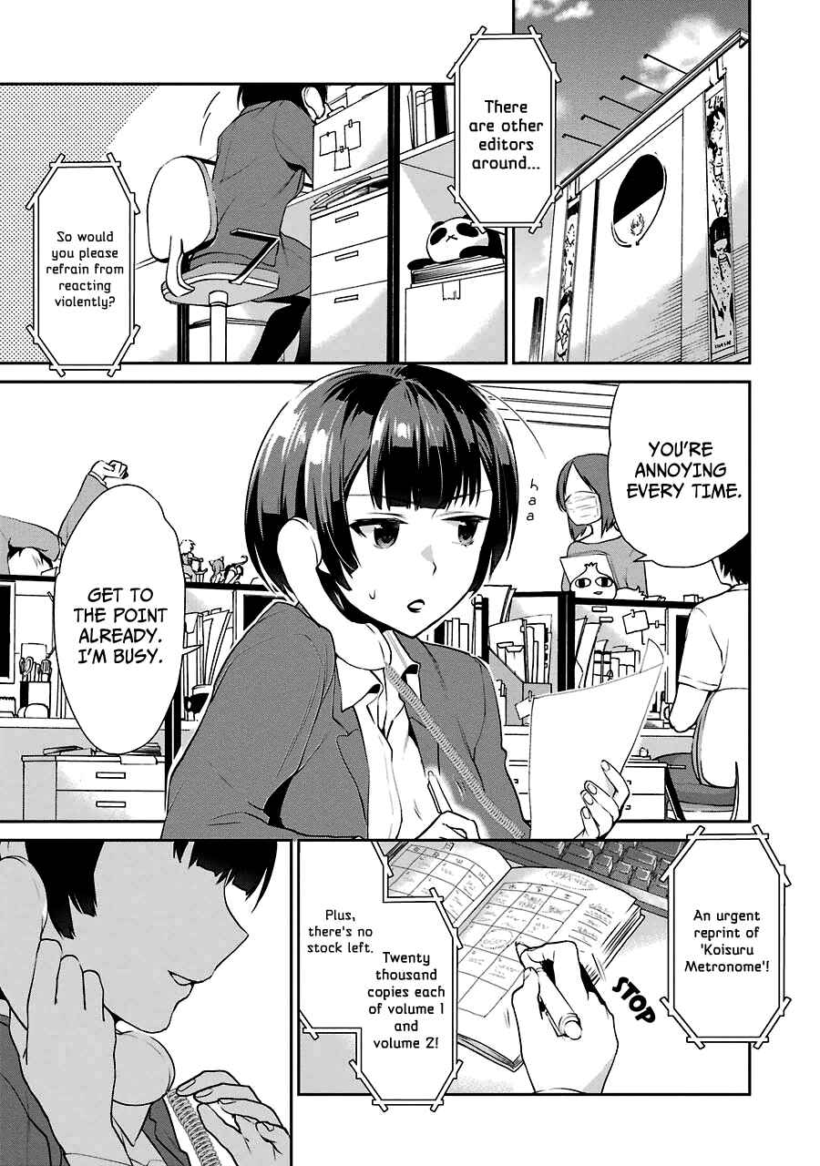 Page 3 Chapter 10 Saenai Kanojo (Heroine) no Sodatekata - Koisuru Metronome