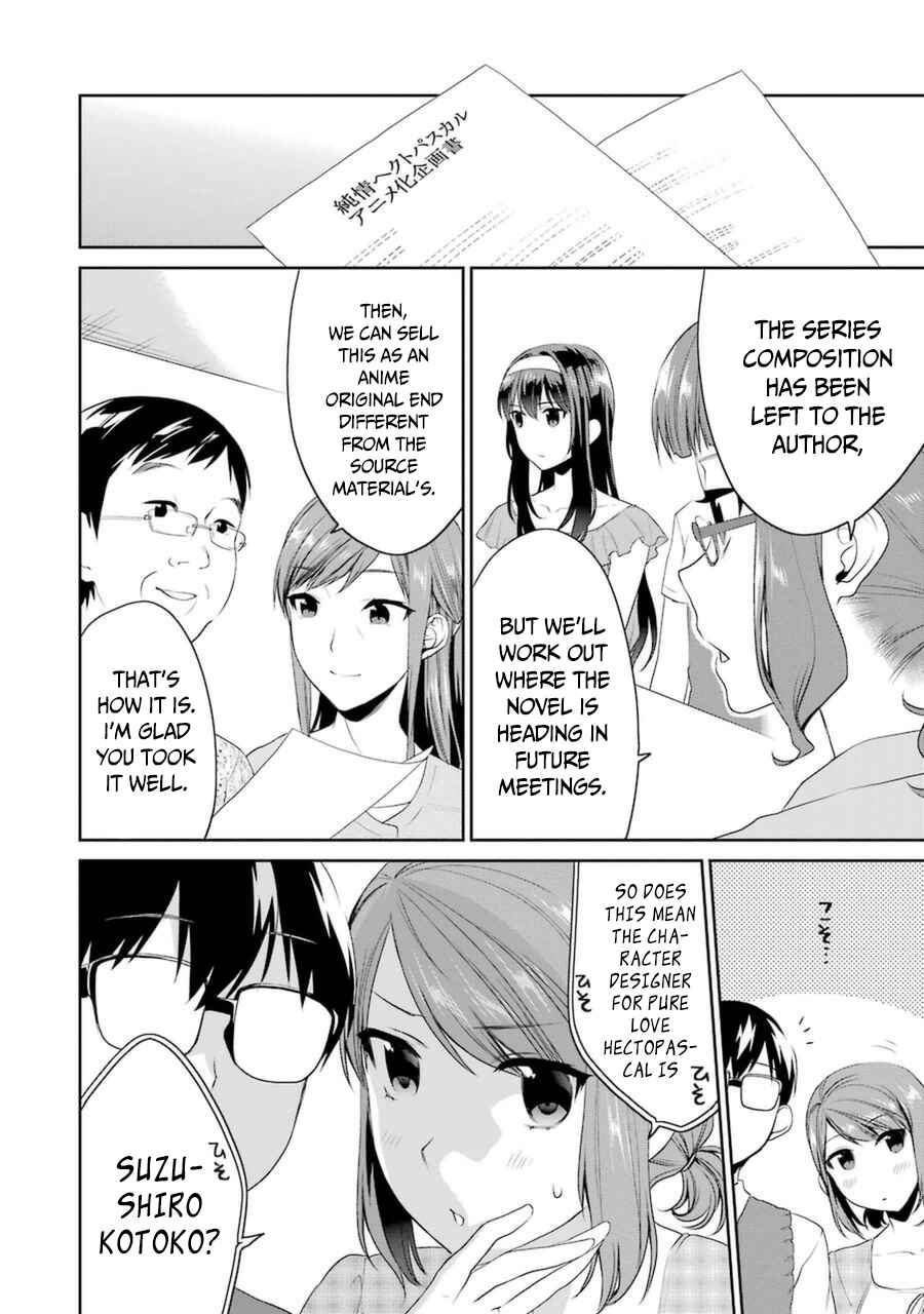 Page 14 Chapter 30 Saenai Kanojo (Heroine) no Sodatekata - Koisuru Metronome