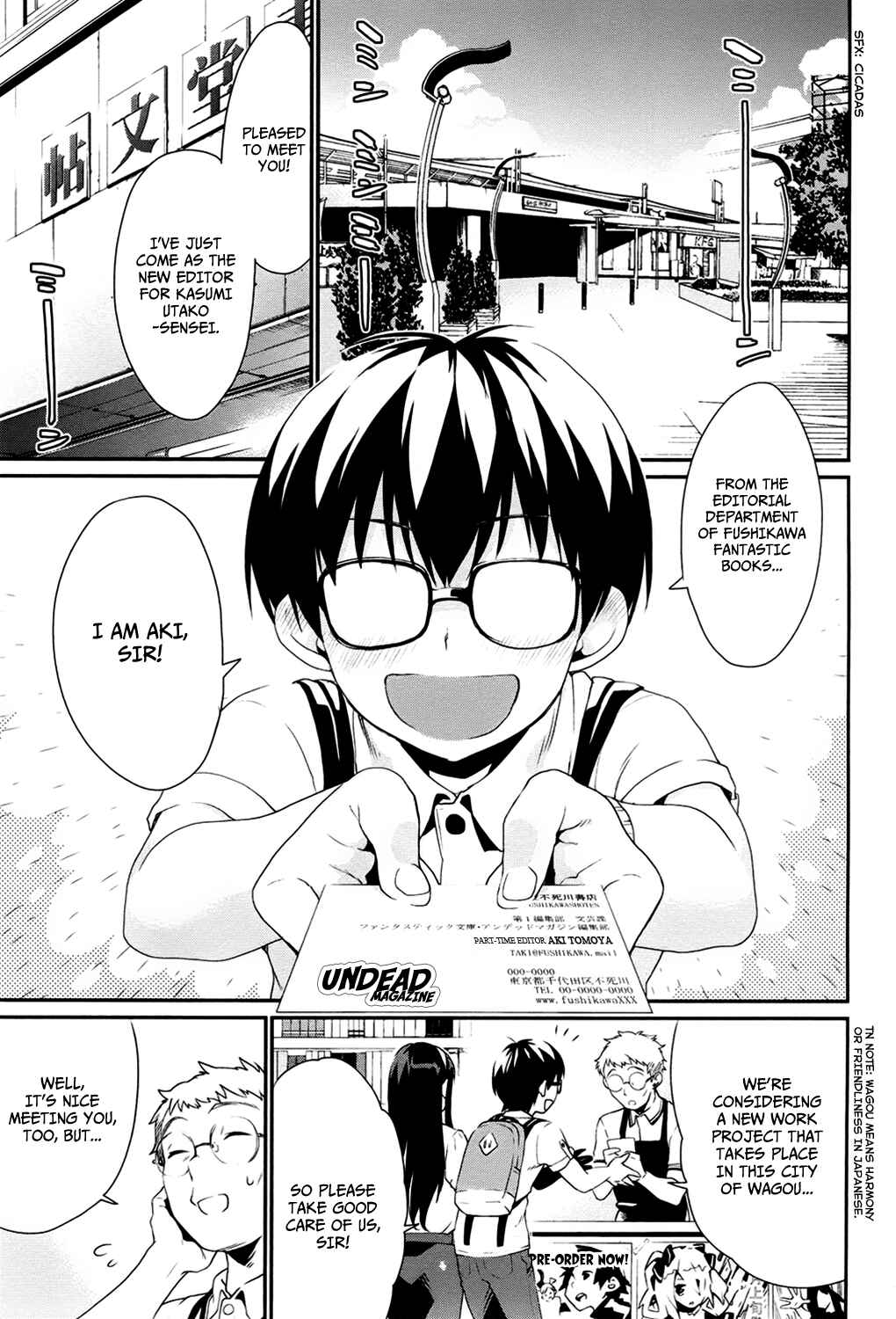Page 1 Chapter 2 Saenai Kanojo (Heroine) no Sodatekata - Koisuru Metronome