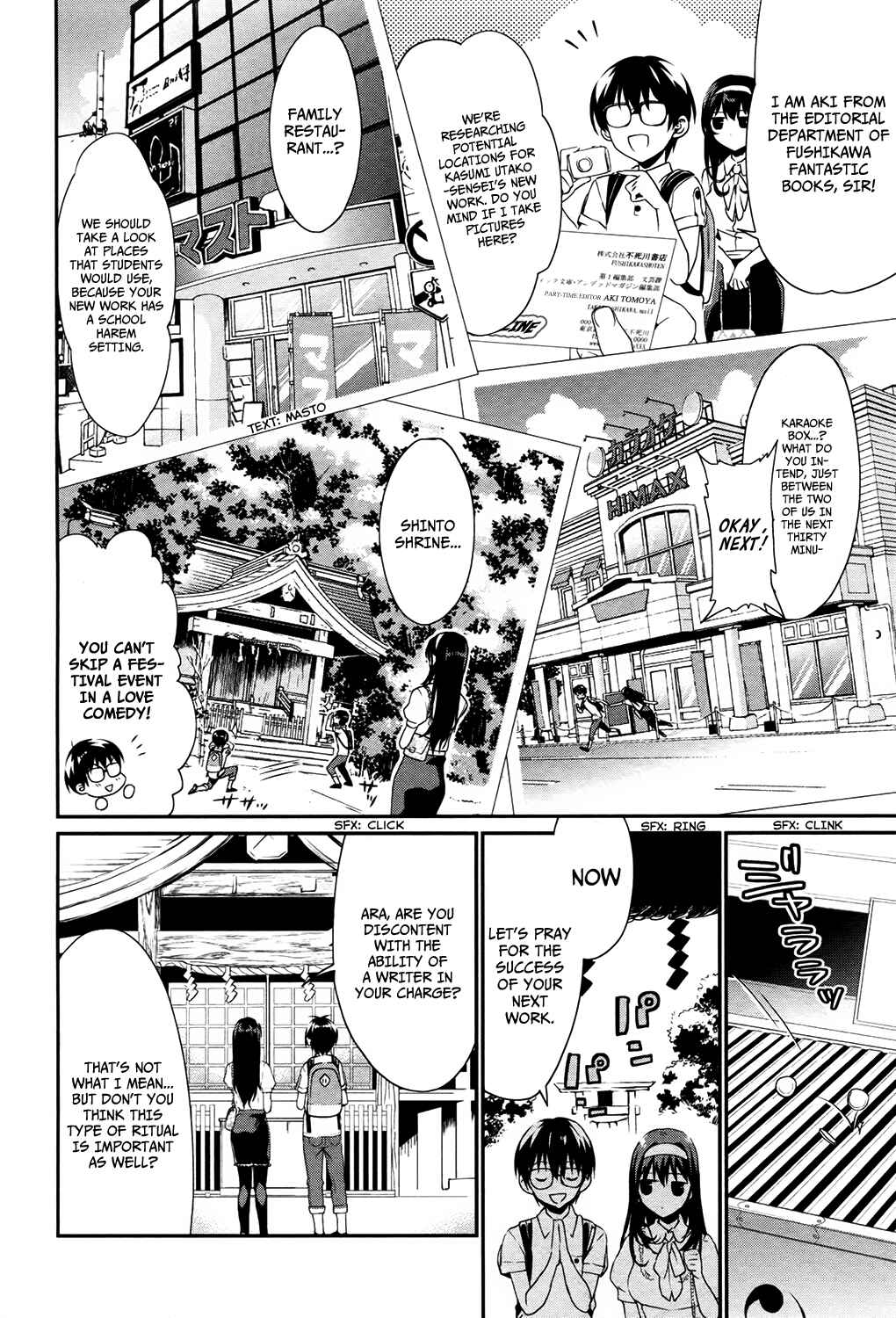 Page 12 Chapter 2 Saenai Kanojo (Heroine) no Sodatekata - Koisuru Metronome