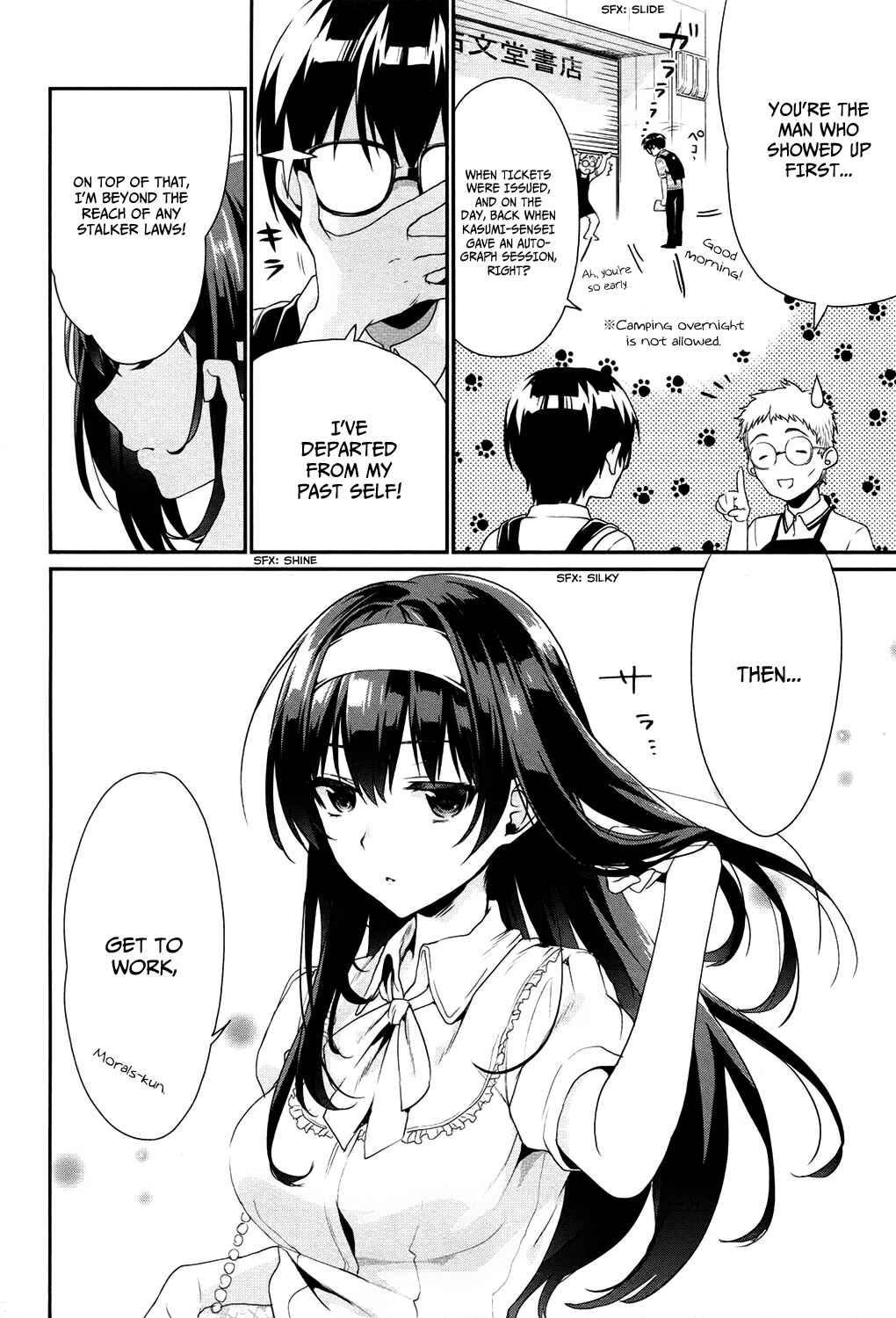 Page 2 Chapter 2 Saenai Kanojo (Heroine) no Sodatekata - Koisuru Metronome