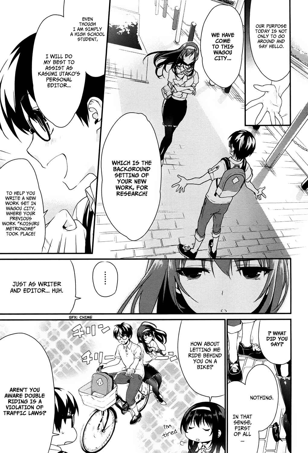 Page 5 Chapter 2 Saenai Kanojo (Heroine) no Sodatekata - Koisuru Metronome
