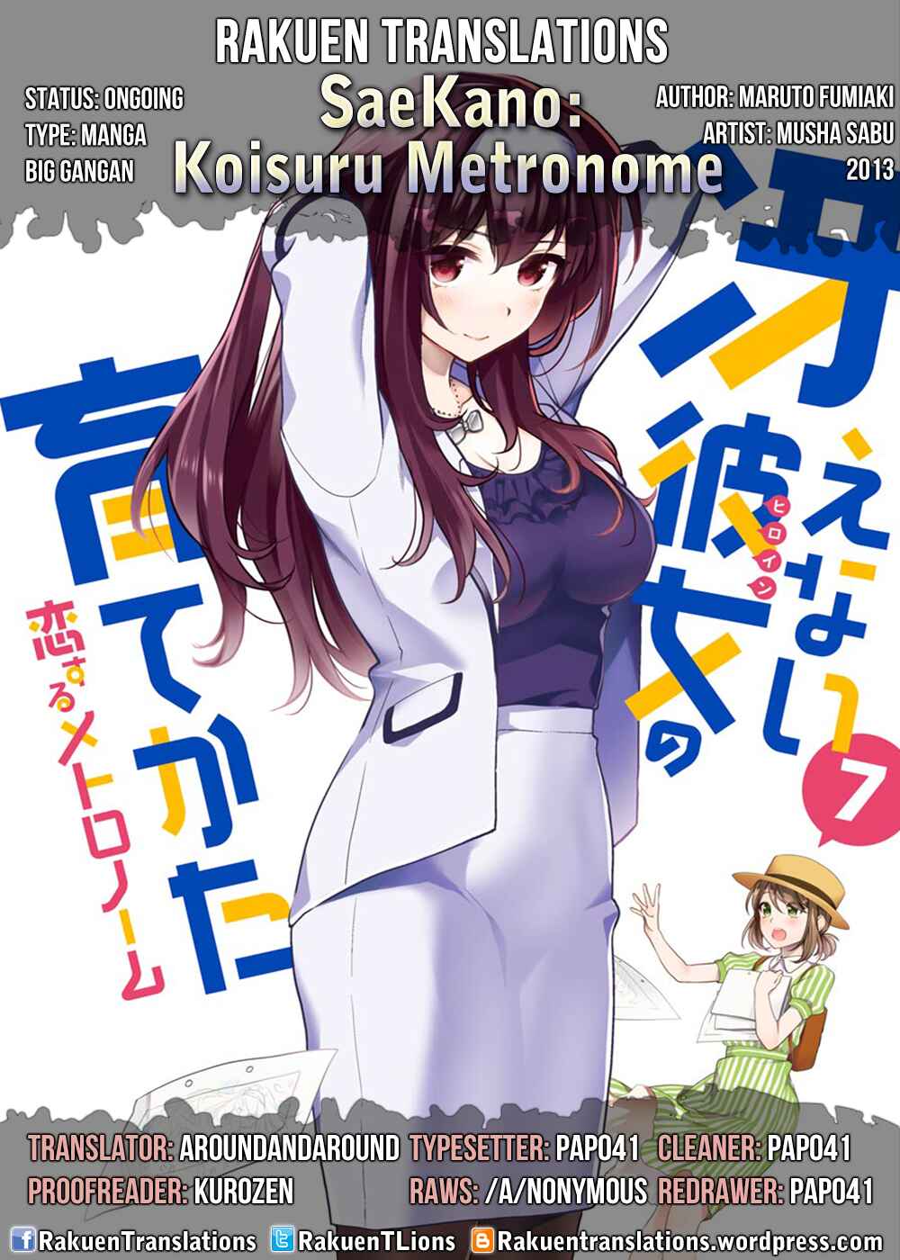 Page 1 Chapter 35 Saenai Kanojo (Heroine) no Sodatekata - Koisuru Metronome