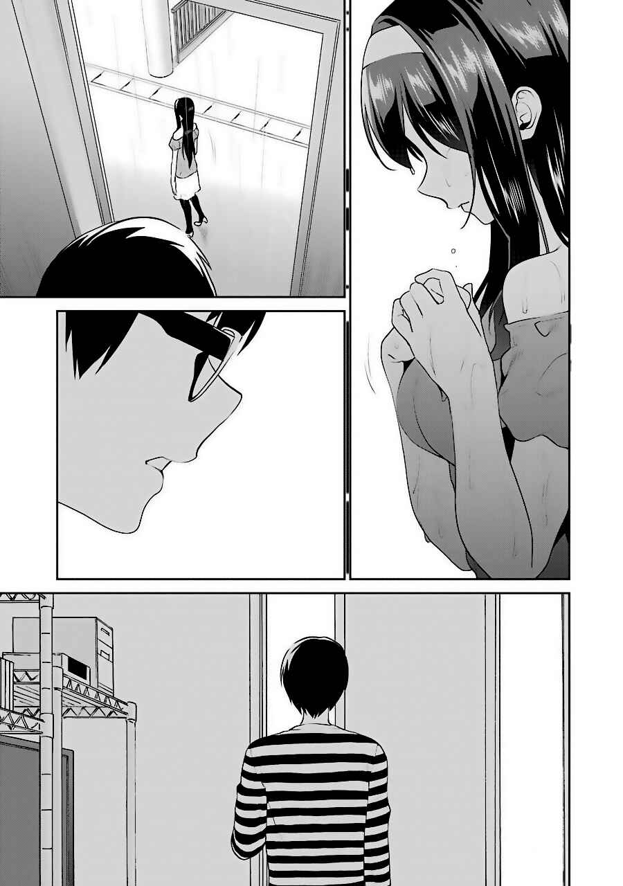 Page 15 Chapter 35 Saenai Kanojo (Heroine) no Sodatekata - Koisuru Metronome