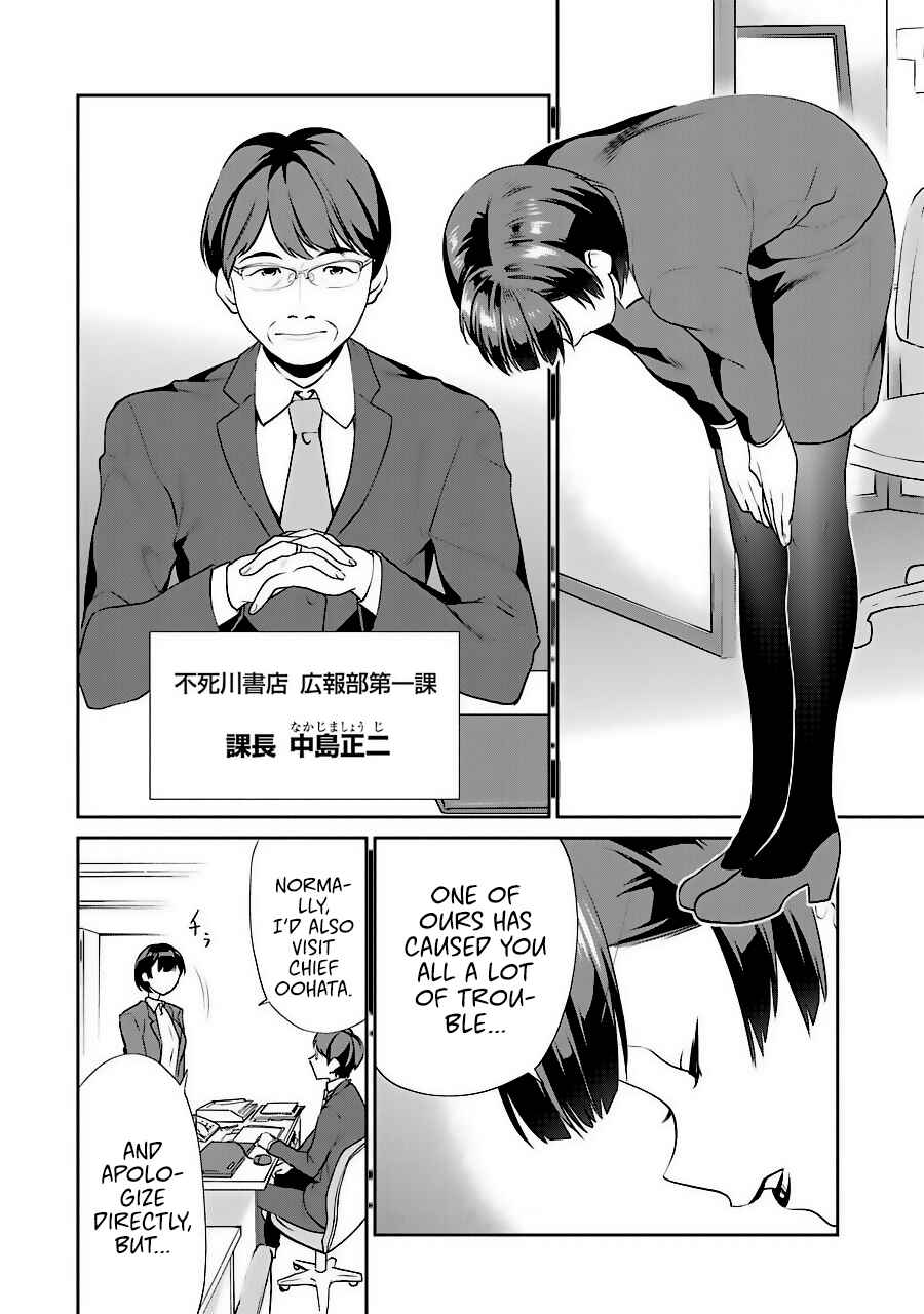 Page 16 Chapter 35 Saenai Kanojo (Heroine) no Sodatekata - Koisuru Metronome