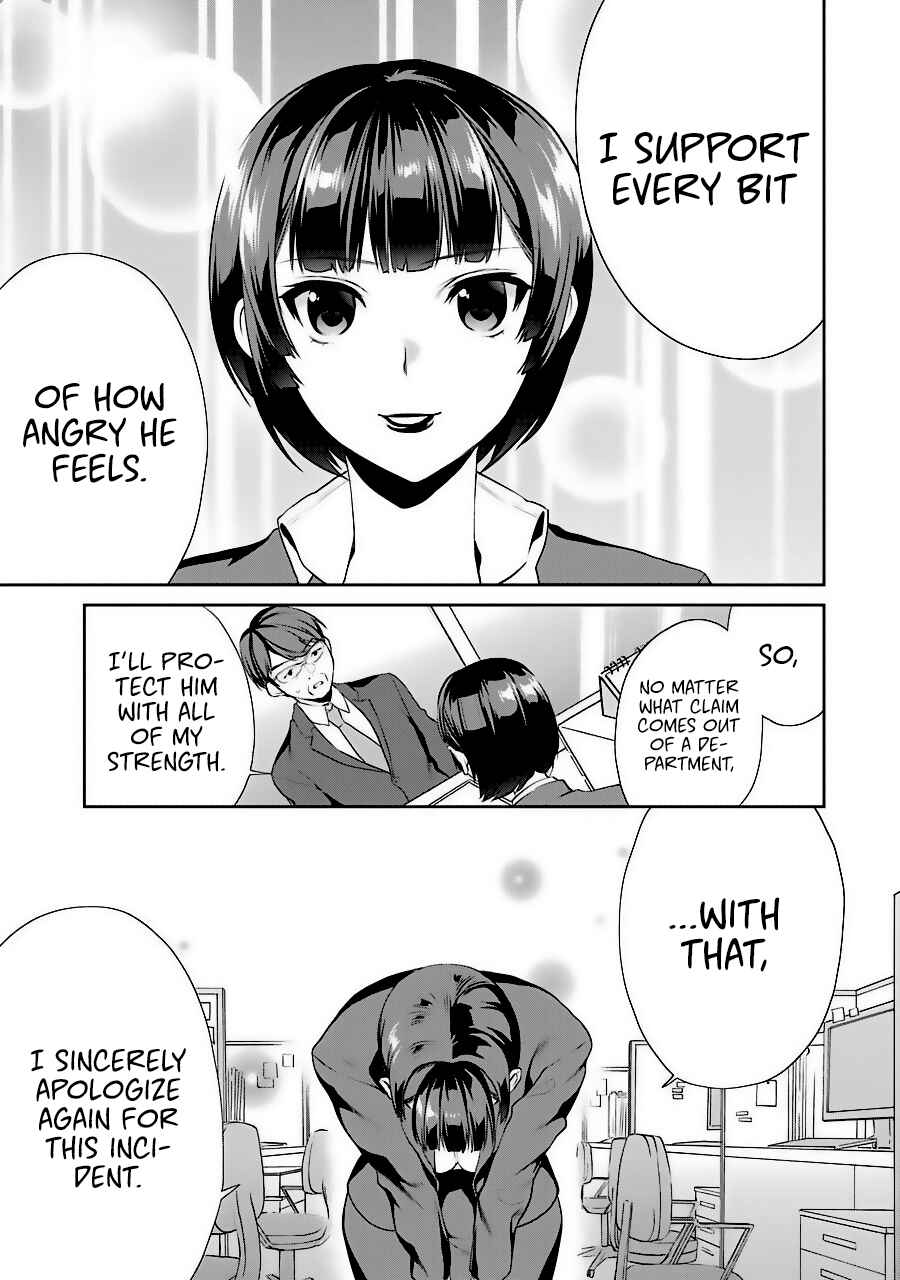 Page 25 Chapter 35 Saenai Kanojo (Heroine) no Sodatekata - Koisuru Metronome