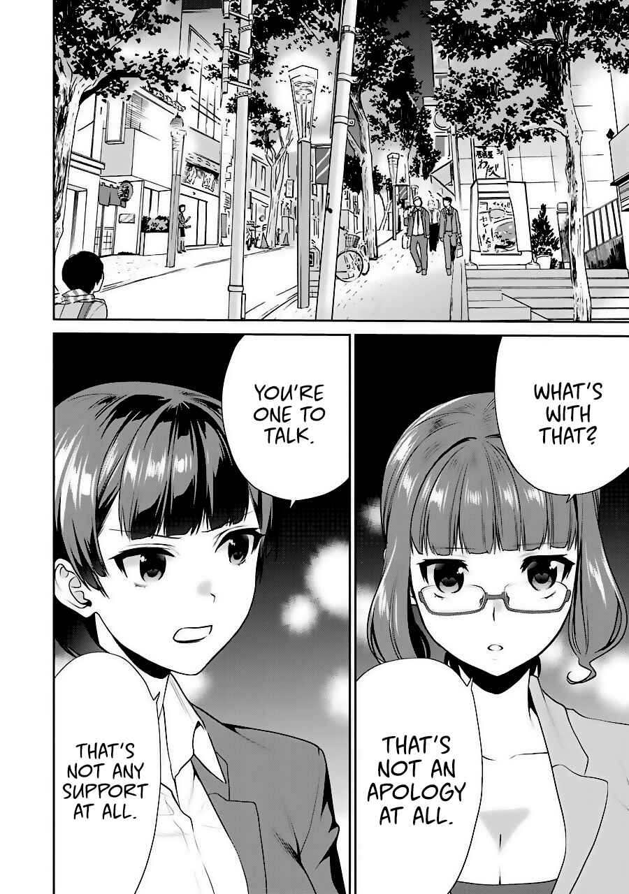 Page 32 Chapter 35 Saenai Kanojo (Heroine) no Sodatekata - Koisuru Metronome