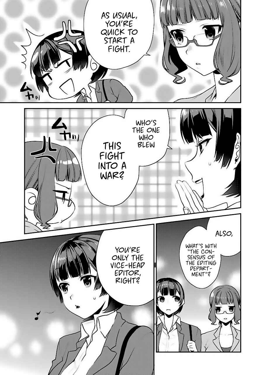 Page 33 Chapter 35 Saenai Kanojo (Heroine) no Sodatekata - Koisuru Metronome