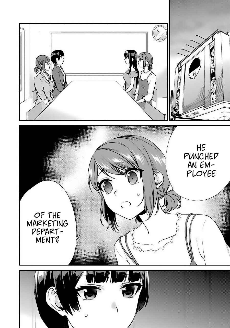 Page 4 Chapter 35 Saenai Kanojo (Heroine) no Sodatekata - Koisuru Metronome
