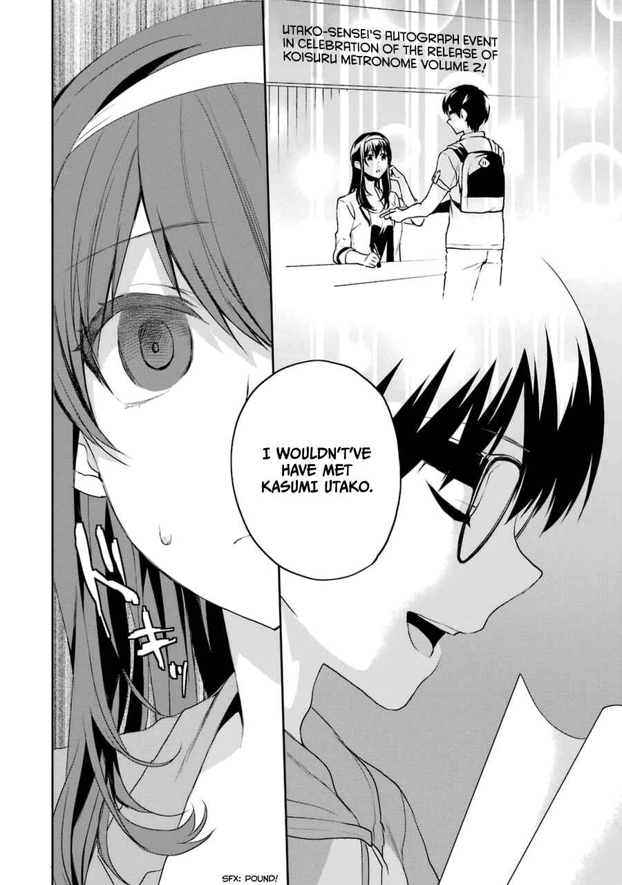 Page 11 Chapter 26 Saenai Kanojo (Heroine) no Sodatekata - Koisuru Metronome