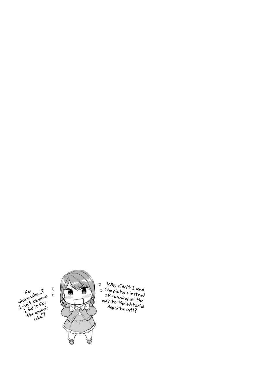 Page 32 Chapter 26 Saenai Kanojo (Heroine) no Sodatekata - Koisuru Metronome