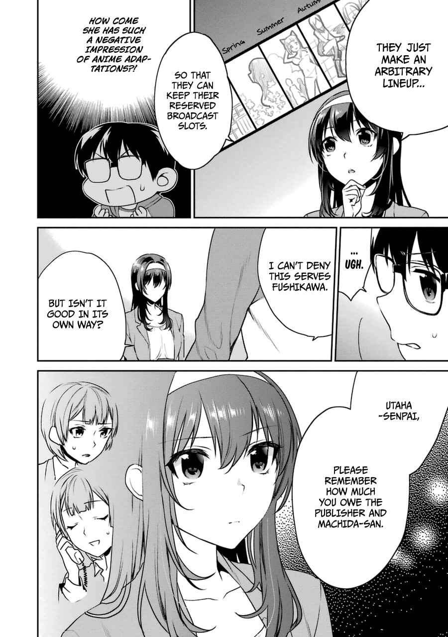 Page 5 Chapter 26 Saenai Kanojo (Heroine) no Sodatekata - Koisuru Metronome
