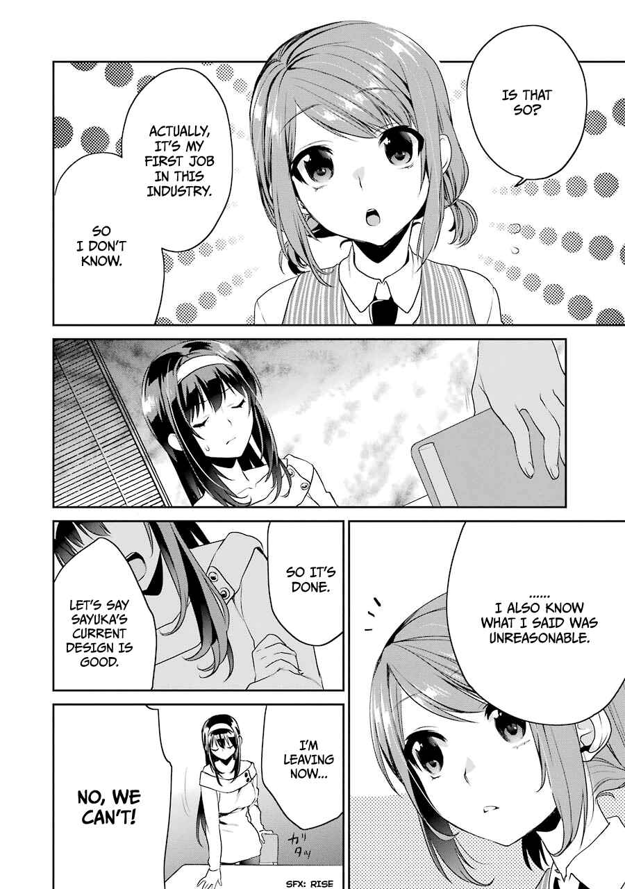 Page 18 Chapter 16 Saenai Kanojo (Heroine) no Sodatekata - Koisuru Metronome