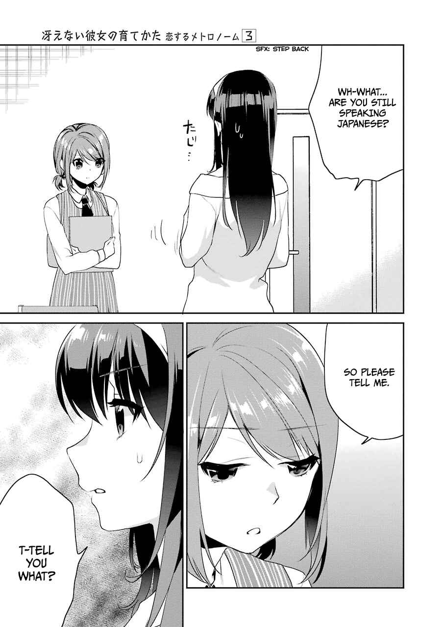 Page 21 Chapter 16 Saenai Kanojo (Heroine) no Sodatekata - Koisuru Metronome