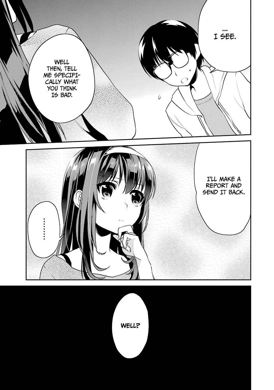 Page 3 Chapter 16 Saenai Kanojo (Heroine) no Sodatekata - Koisuru Metronome