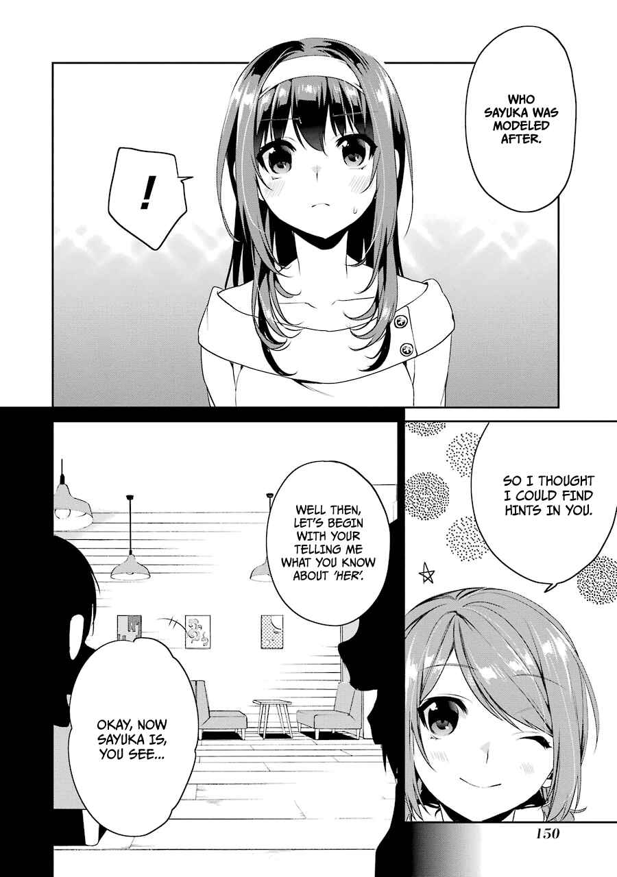 Page 32 Chapter 16 Saenai Kanojo (Heroine) no Sodatekata - Koisuru Metronome