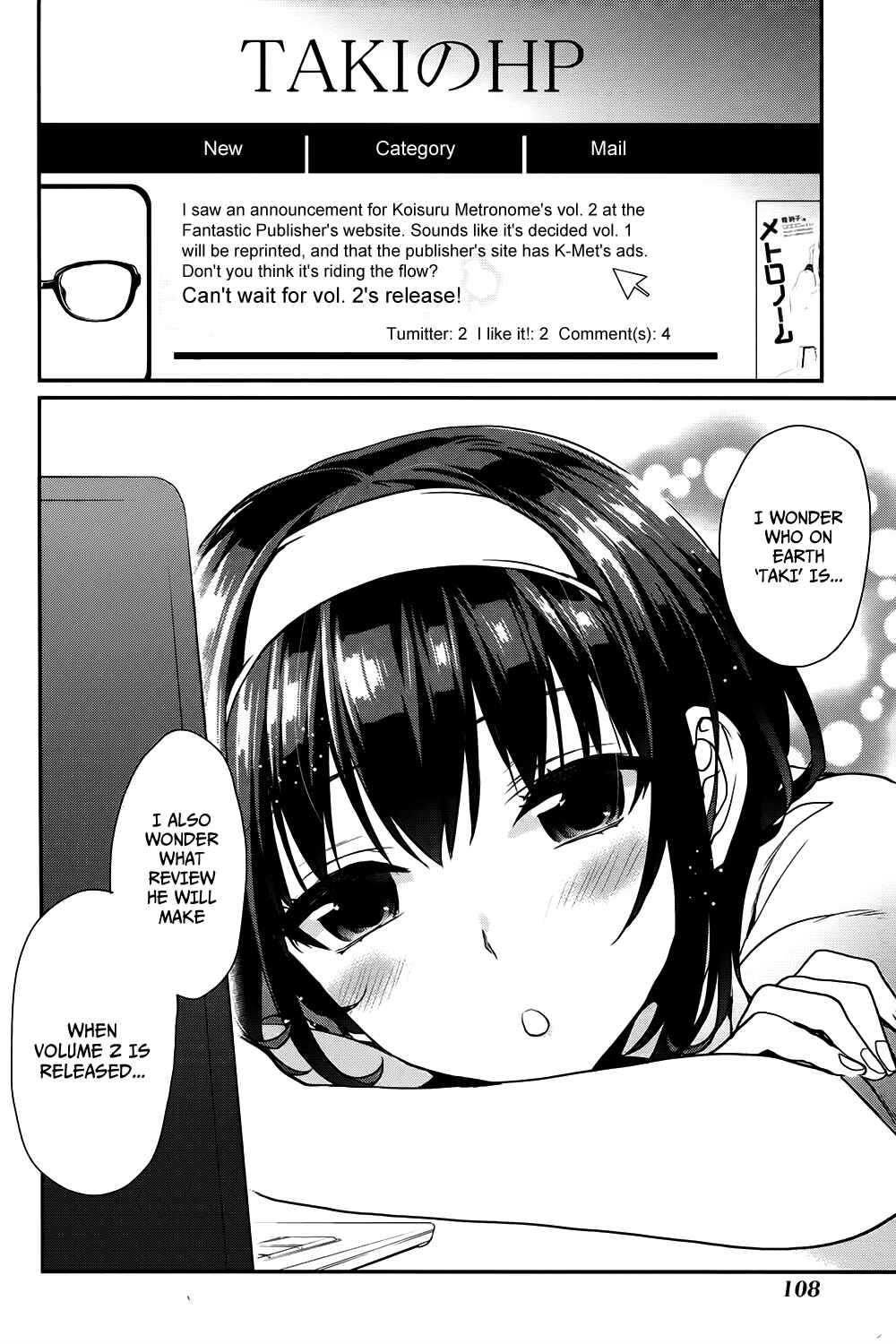 Page 27 Chapter 9 Saenai Kanojo (Heroine) no Sodatekata - Koisuru Metronome