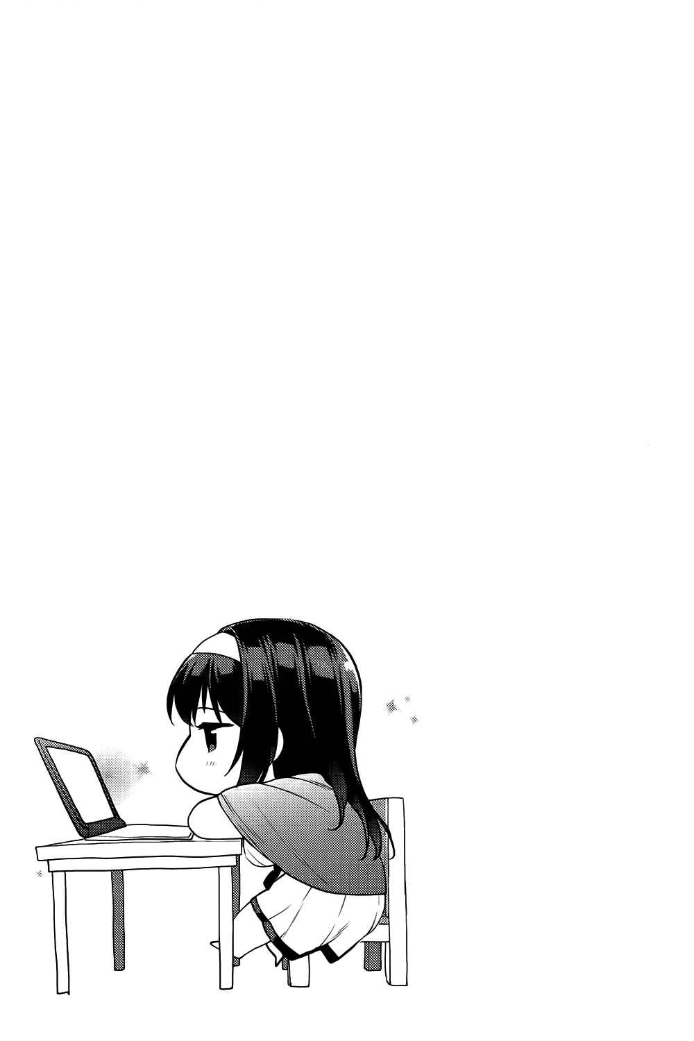 Page 28 Chapter 9 Saenai Kanojo (Heroine) no Sodatekata - Koisuru Metronome