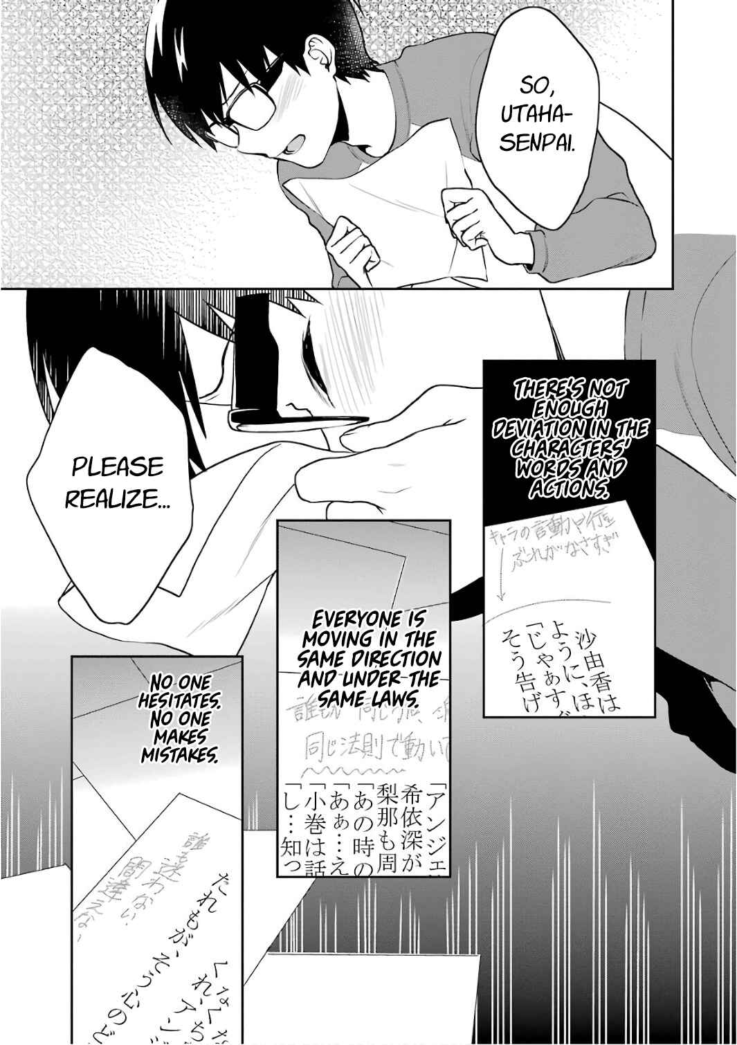 Page 26 Chapter 47 Saenai Kanojo (Heroine) no Sodatekata - Koisuru Metronome