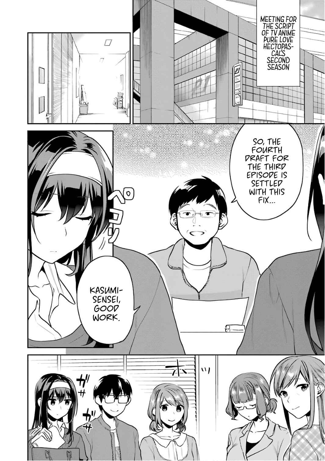 Page 7 Chapter 47 Saenai Kanojo (Heroine) no Sodatekata - Koisuru Metronome