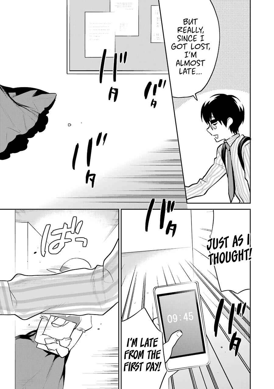 Page 31 Chapter 42 Saenai Kanojo (Heroine) no Sodatekata - Koisuru Metronome