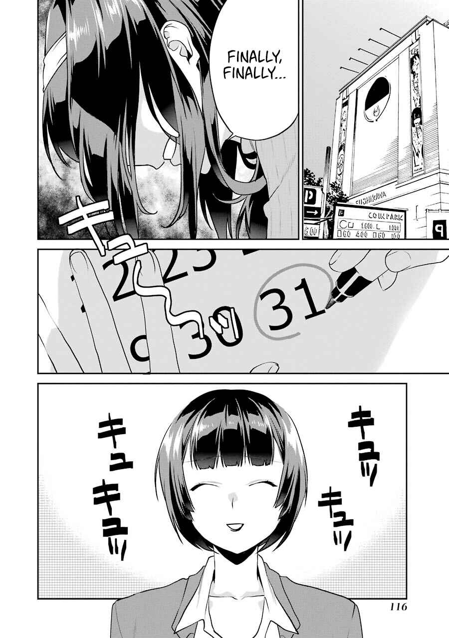 Page 3 Chapter 41 Saenai Kanojo (Heroine) no Sodatekata - Koisuru Metronome
