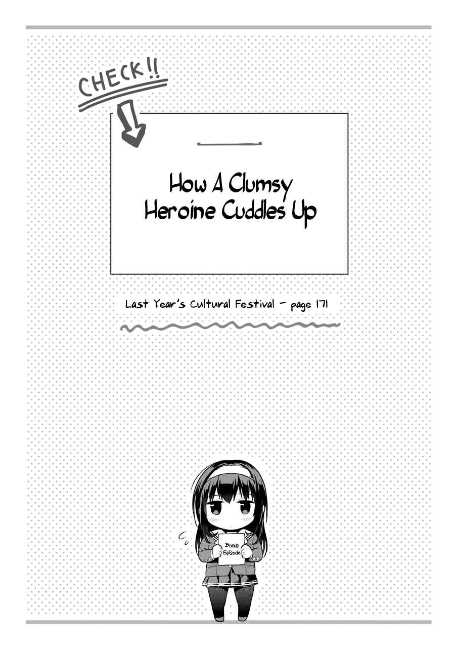 Page 1 Chapter 11.6 Saenai Kanojo (Heroine) no Sodatekata - Koisuru Metronome