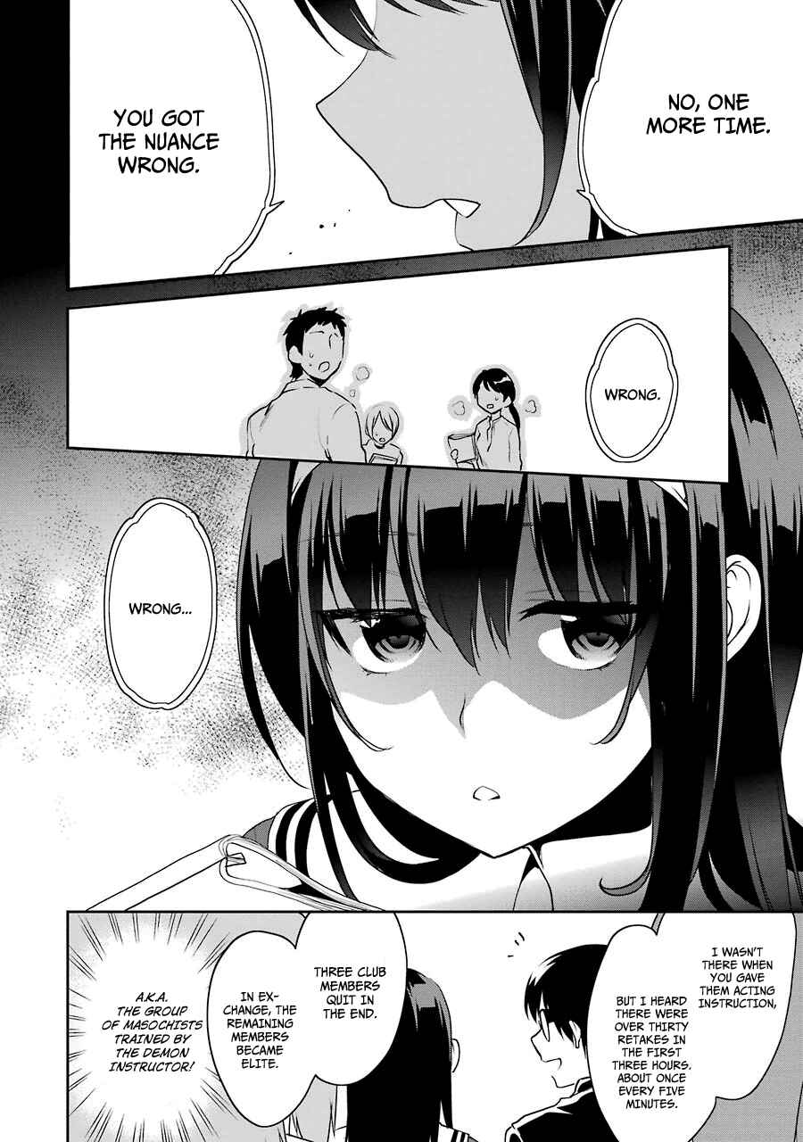 Page 4 Chapter 11.6 Saenai Kanojo (Heroine) no Sodatekata - Koisuru Metronome