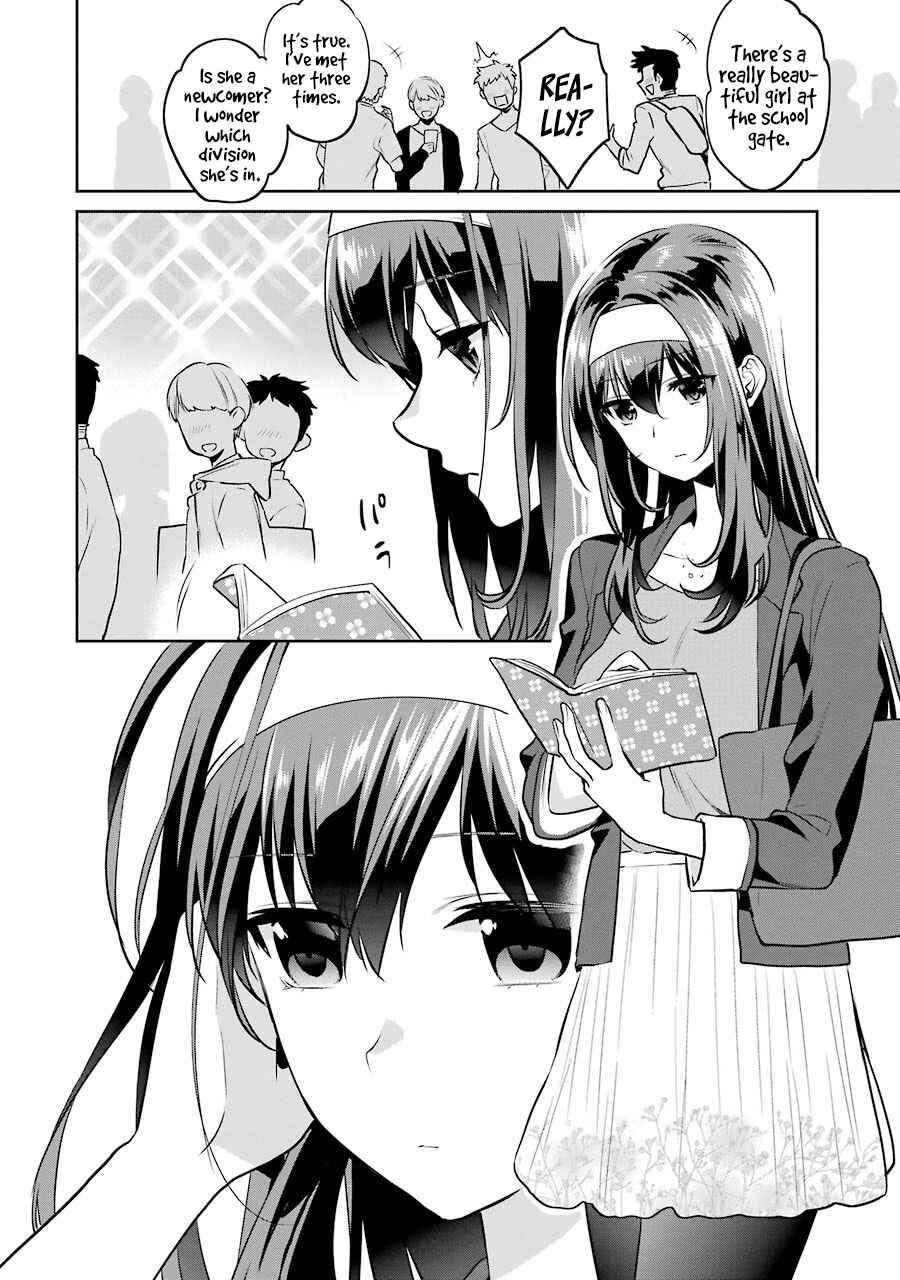 Page 15 Chapter 43 Saenai Kanojo (Heroine) no Sodatekata - Koisuru Metronome