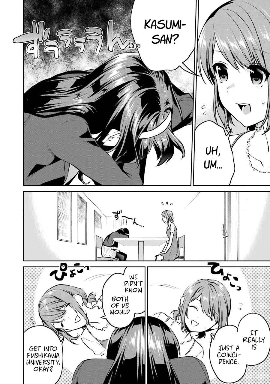 Page 21 Chapter 43 Saenai Kanojo (Heroine) no Sodatekata - Koisuru Metronome