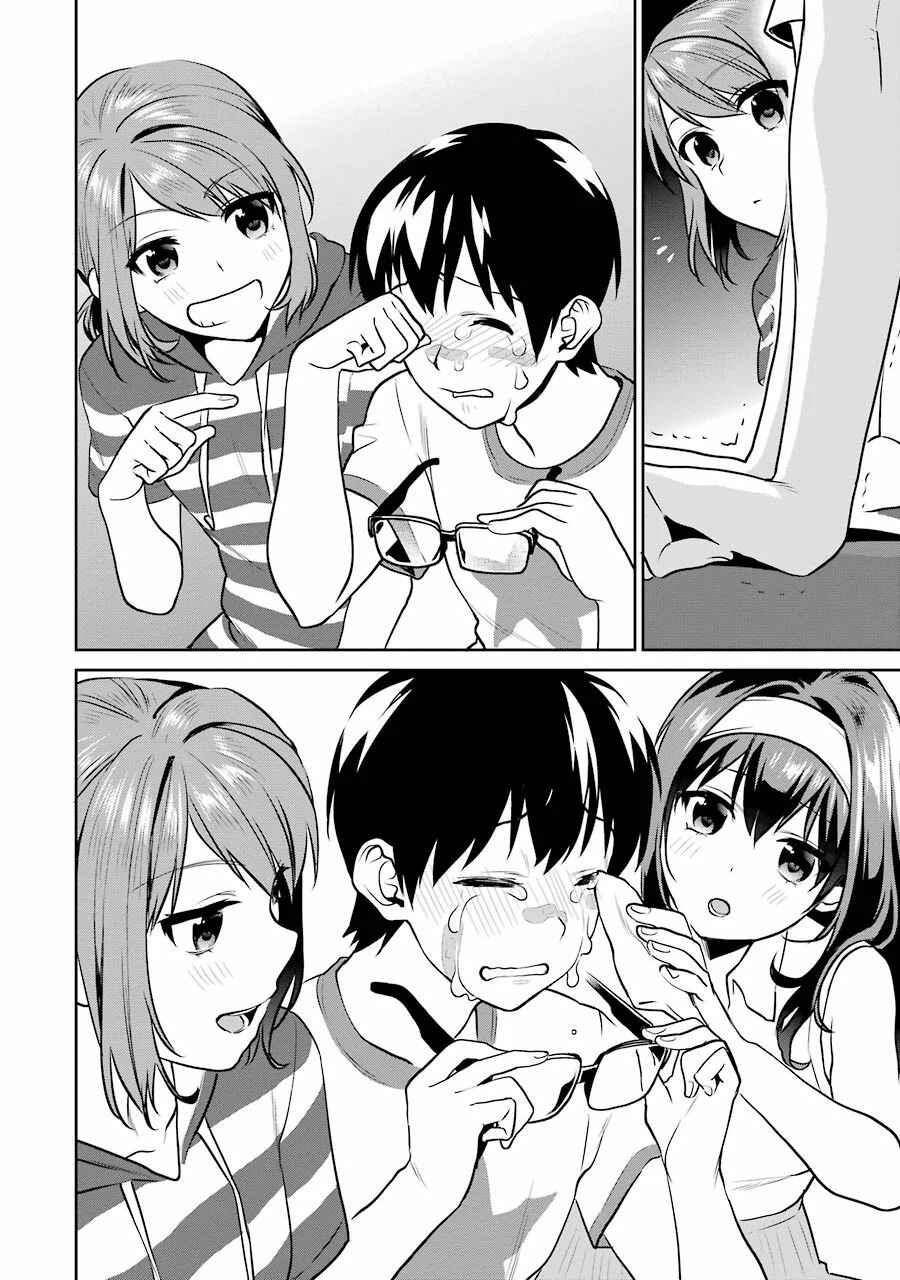 Page 28 Chapter 44 Saenai Kanojo (Heroine) no Sodatekata - Koisuru Metronome