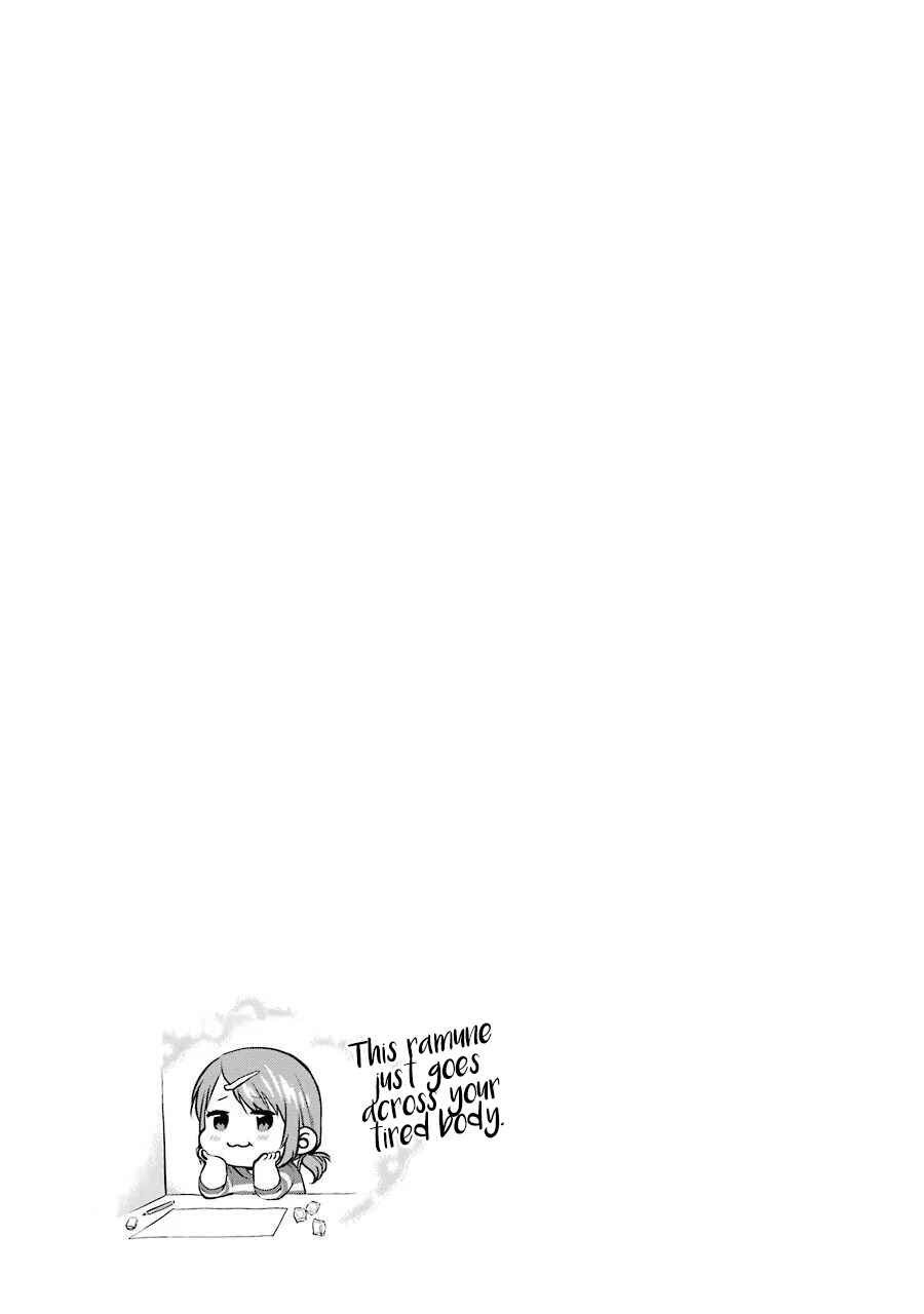 Page 32 Chapter 44 Saenai Kanojo (Heroine) no Sodatekata - Koisuru Metronome